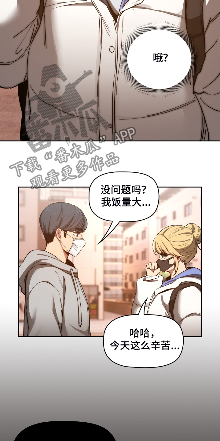 第90章：没有女朋友9
