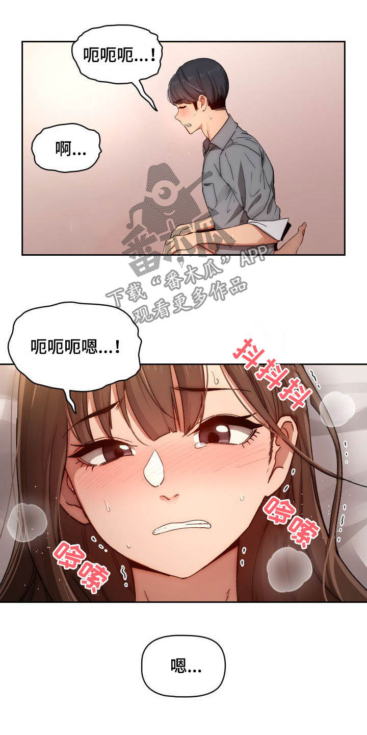 第63章：毫无防备9