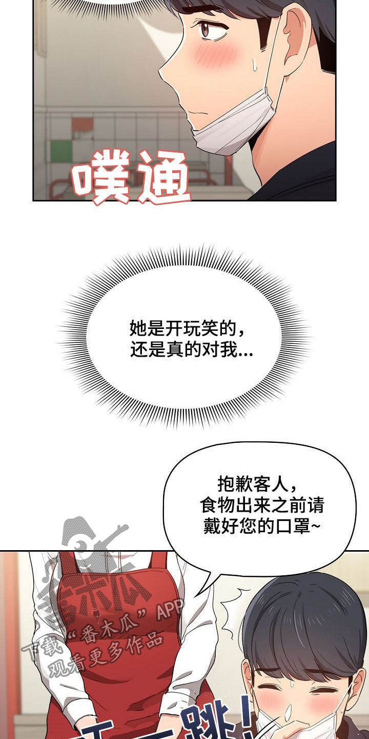 第49章：出糗5