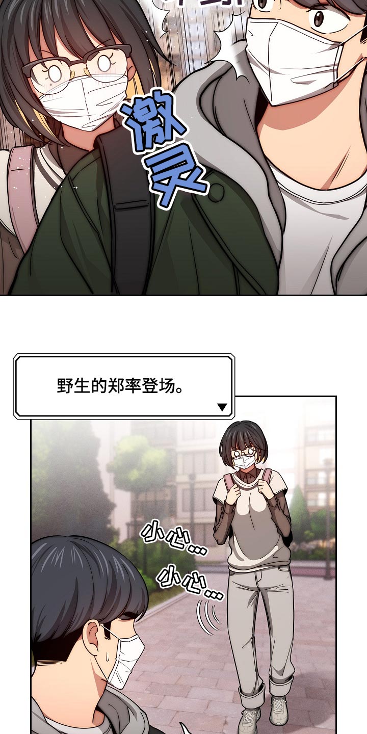 第107章：一起体验13