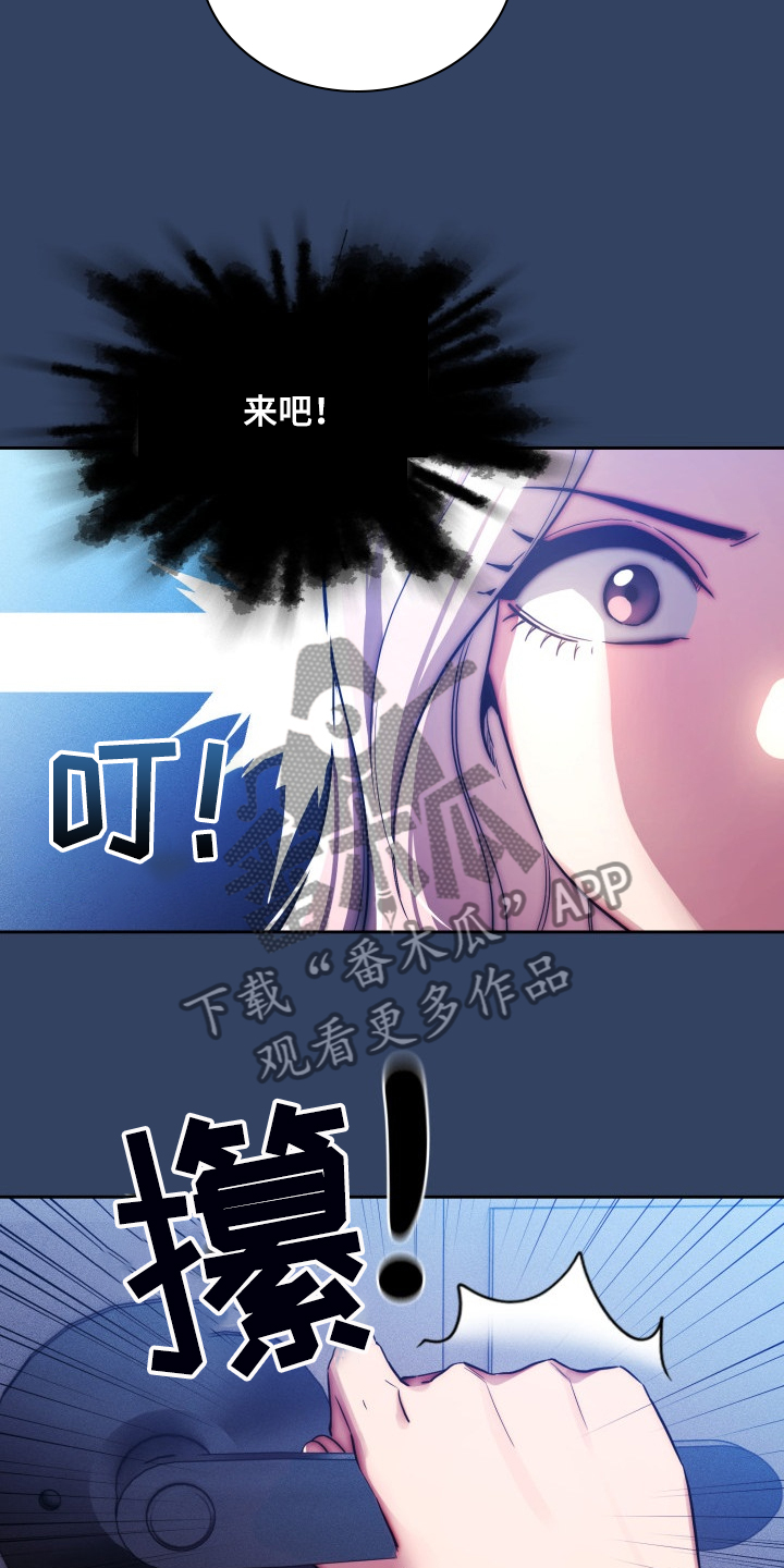 第83章：吓一跳13