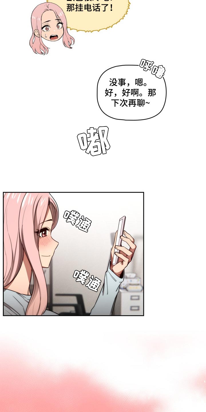 第97章：天差地别12