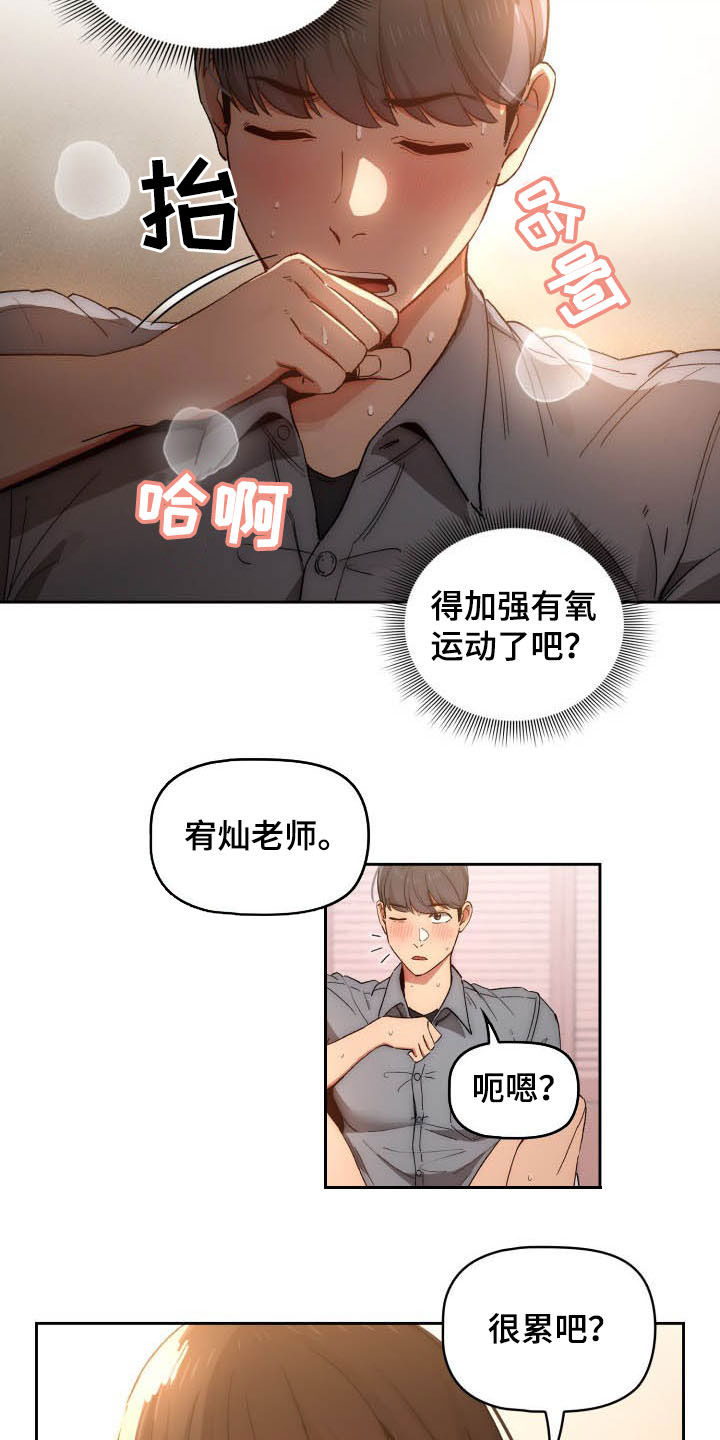 第64章：更粘人12