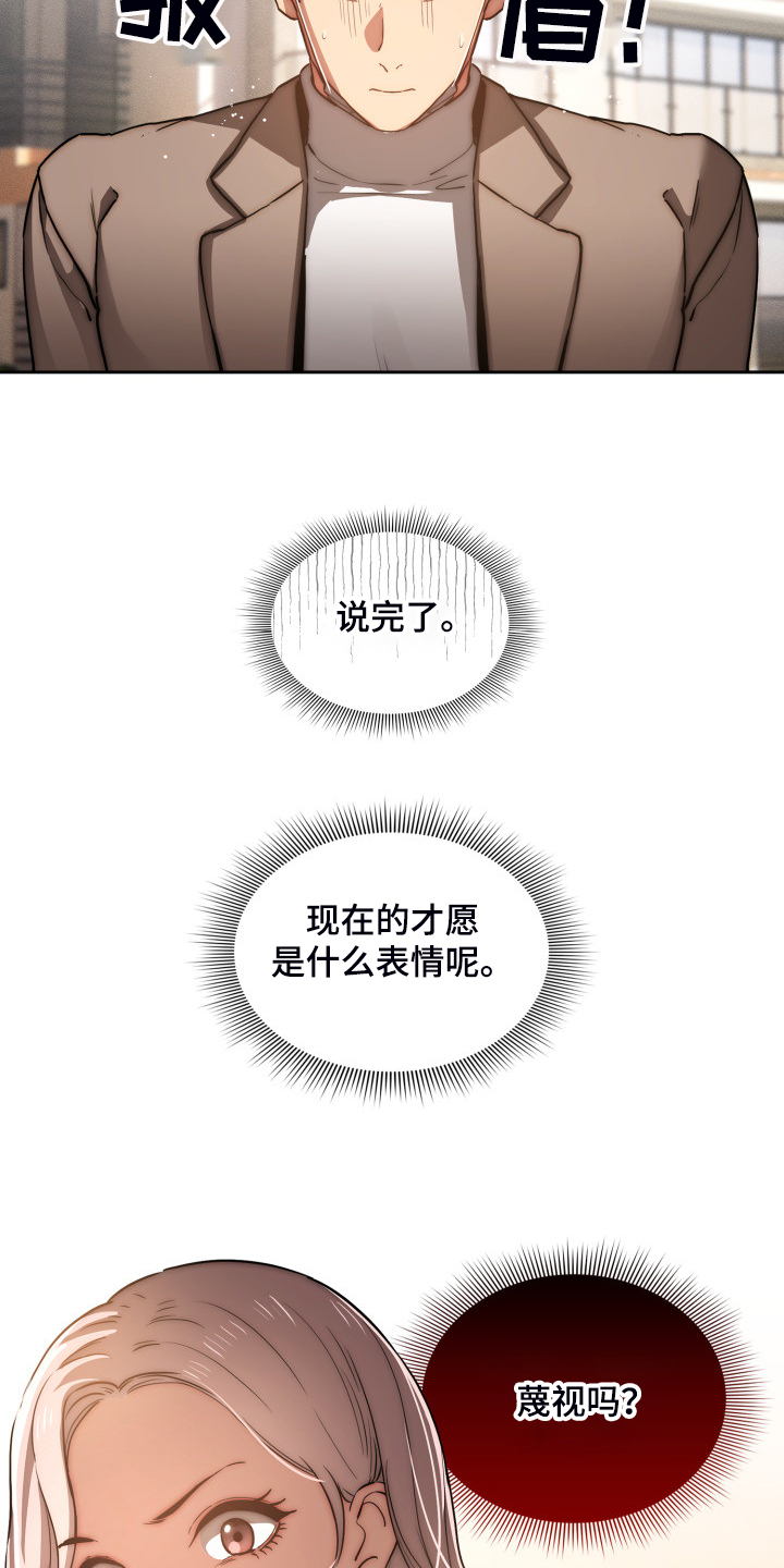 第87章：多了一点点13