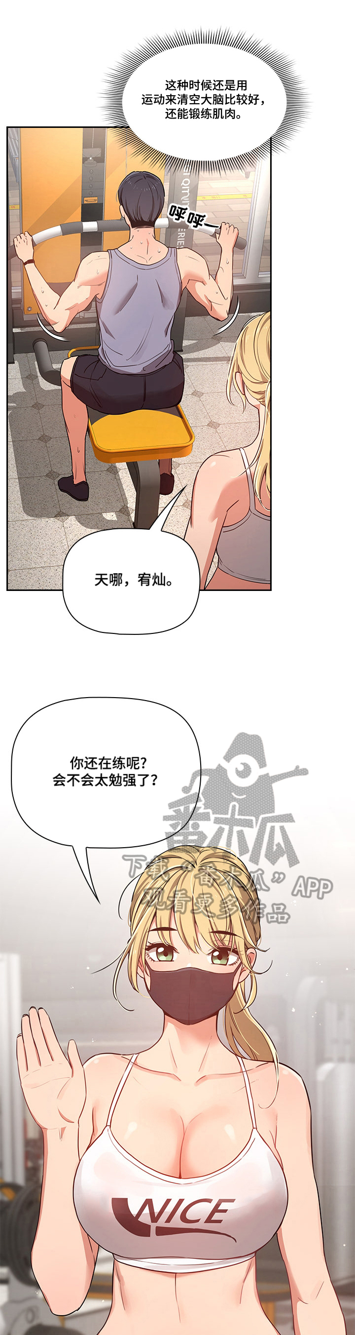 第22章：原因4