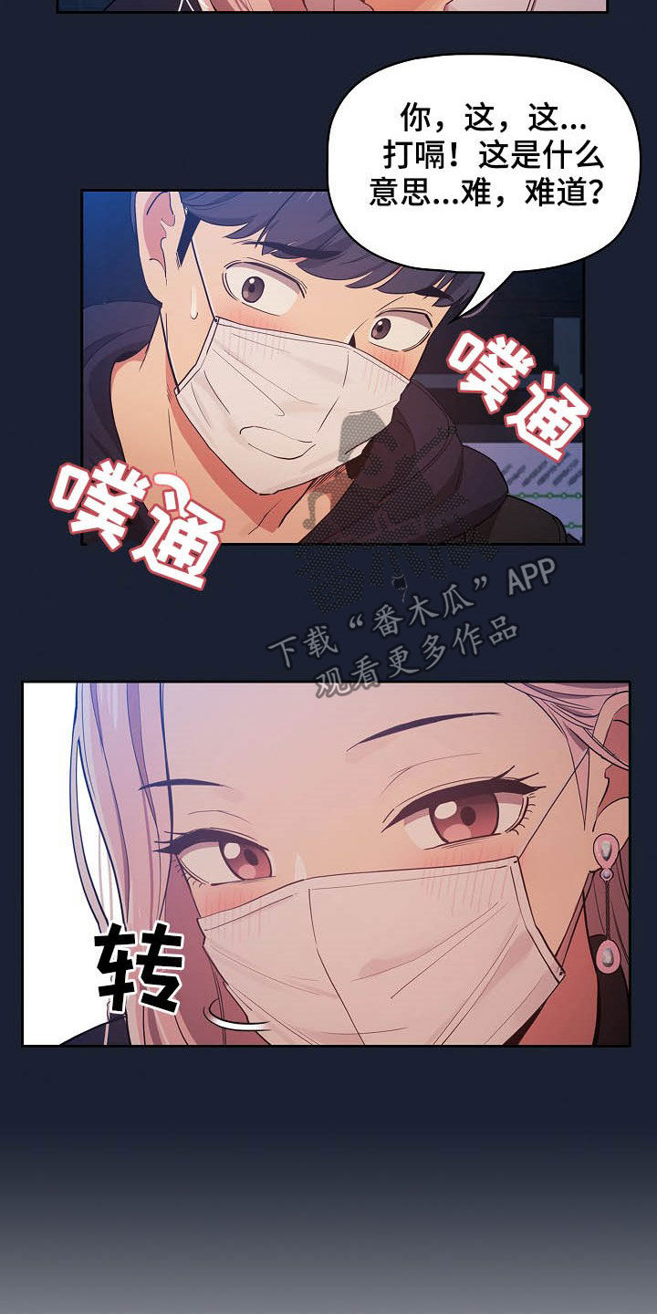 第50章：酒后误事25