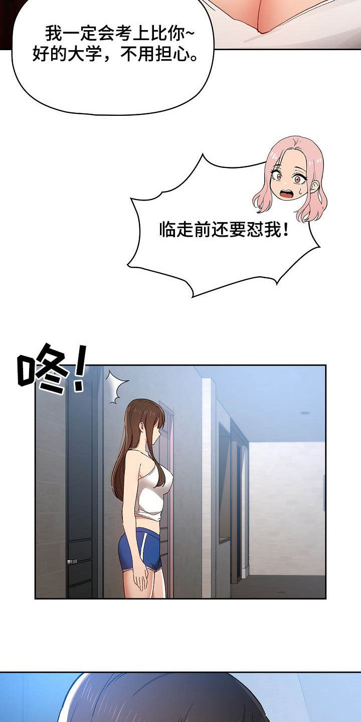 第58章：炫耀29