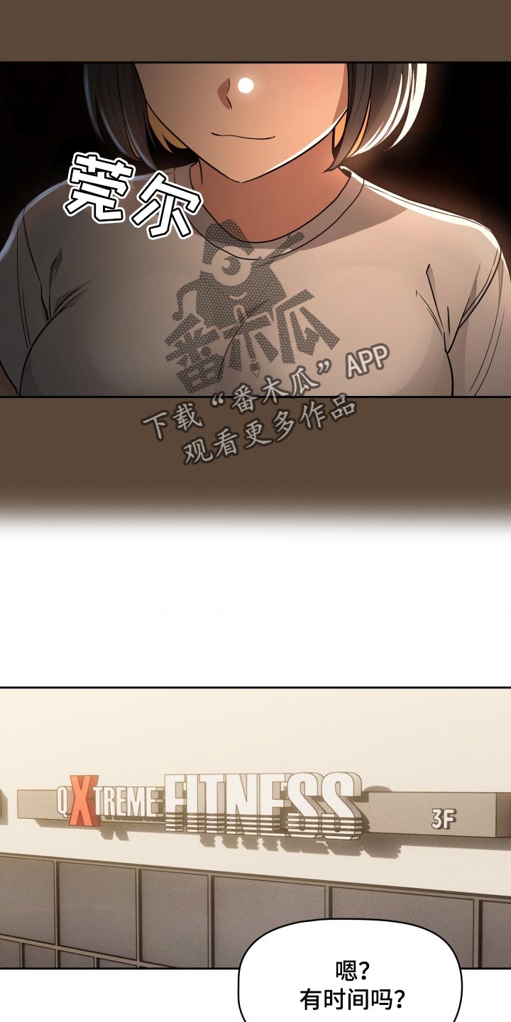 第113章：头晕1