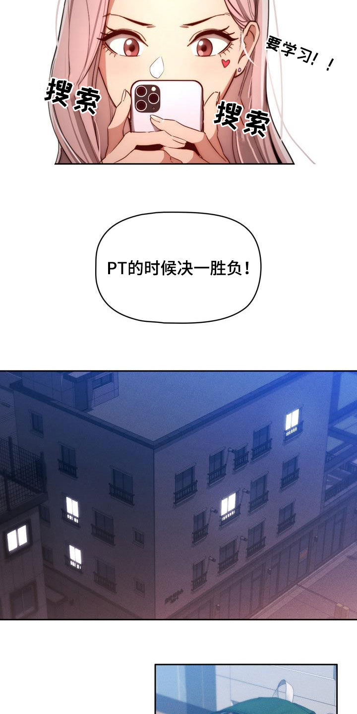 第70章：无法无天14