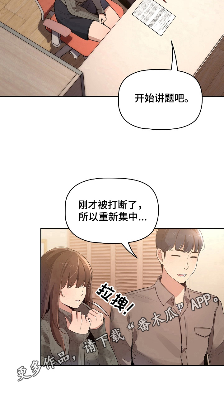 第5章：穿着打扮10