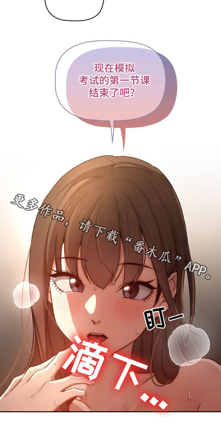 第65章：第一节课23