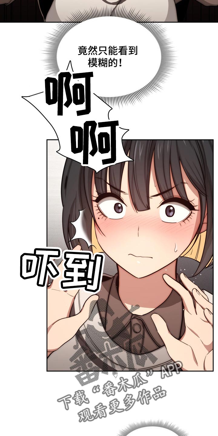 第105章：好奇14