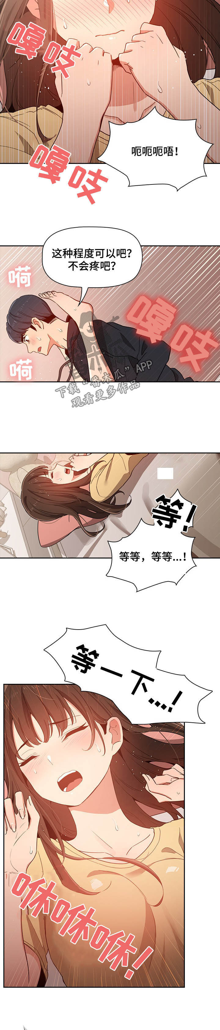 第32章：堵住1