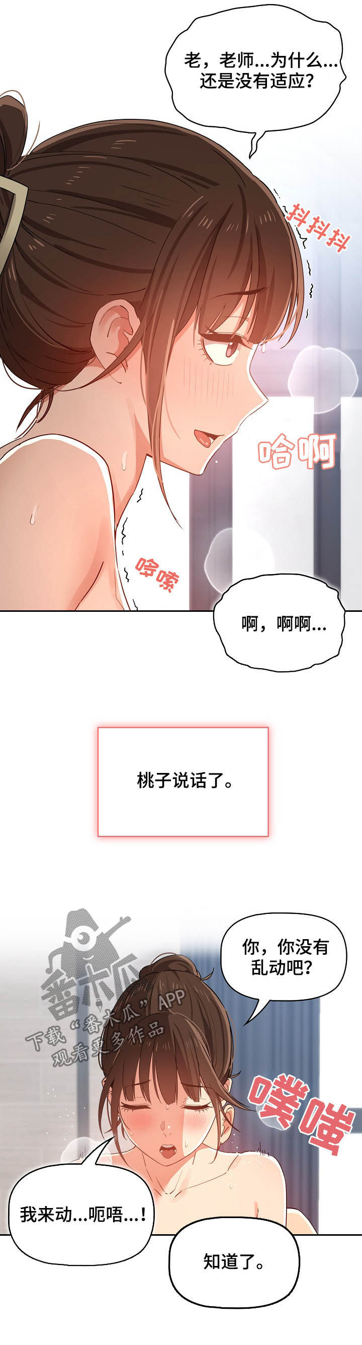 第45章：练习4