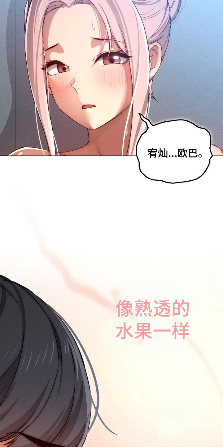 第73章：怎么这么吵6