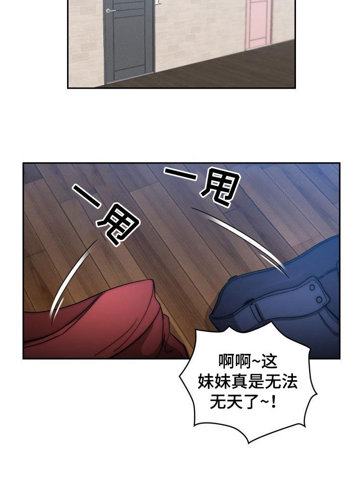 第70章：无法无天10