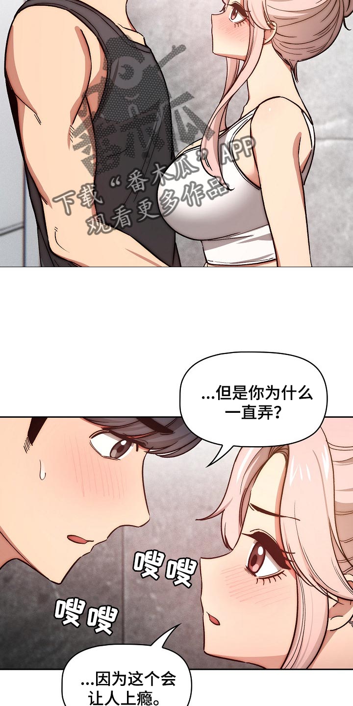 第104章：太可惜了2