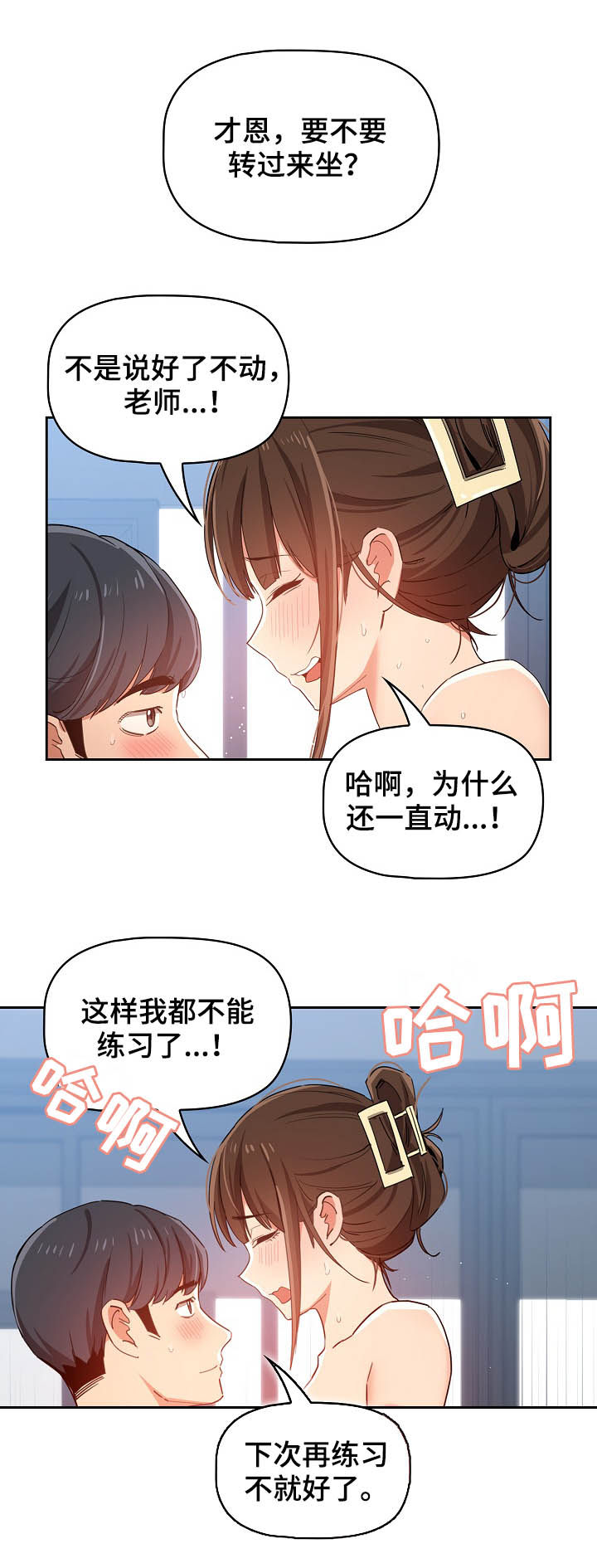 第45章：练习9