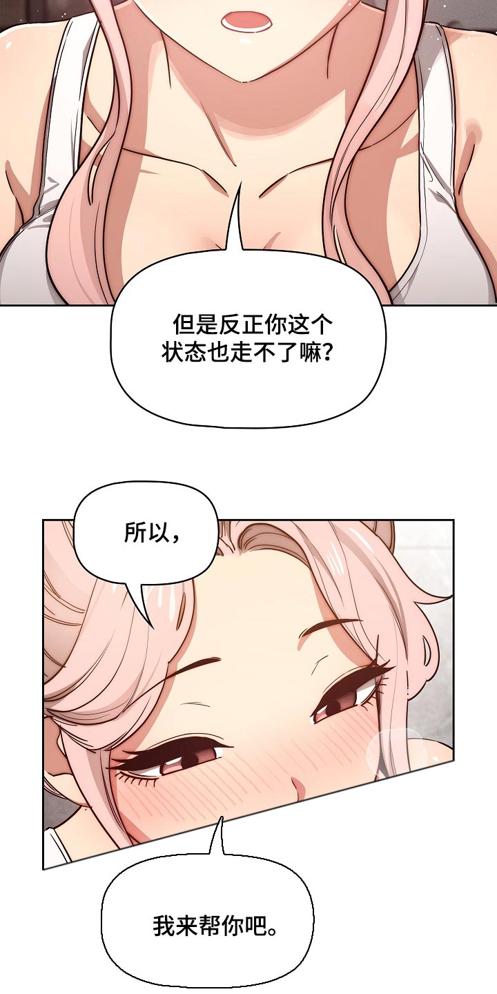 第104章：太可惜了5