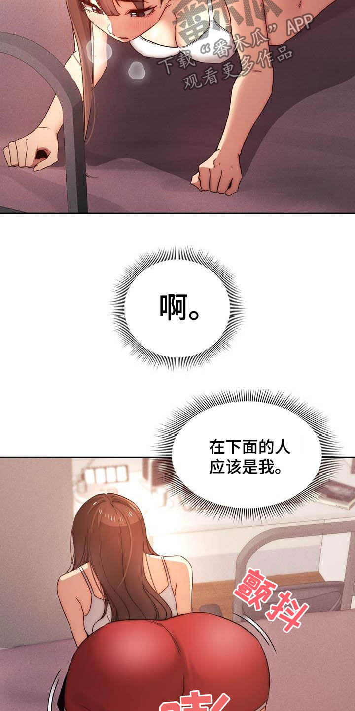 第74章：观战9