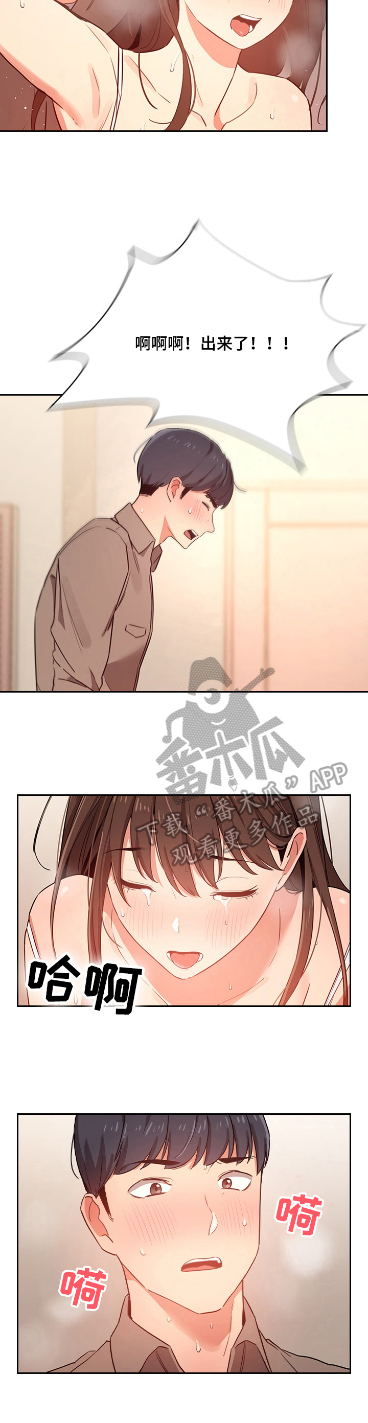 第21章：糟糕4