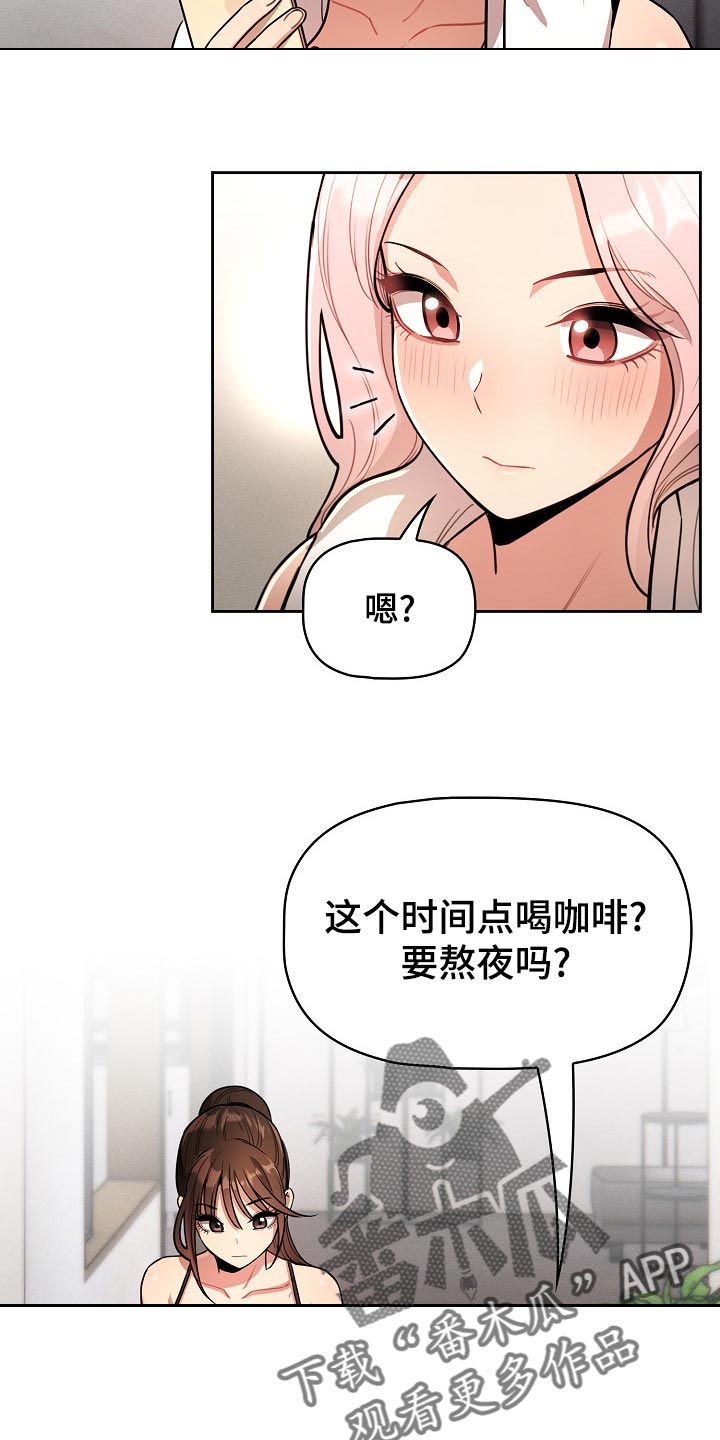 第119章：协商24