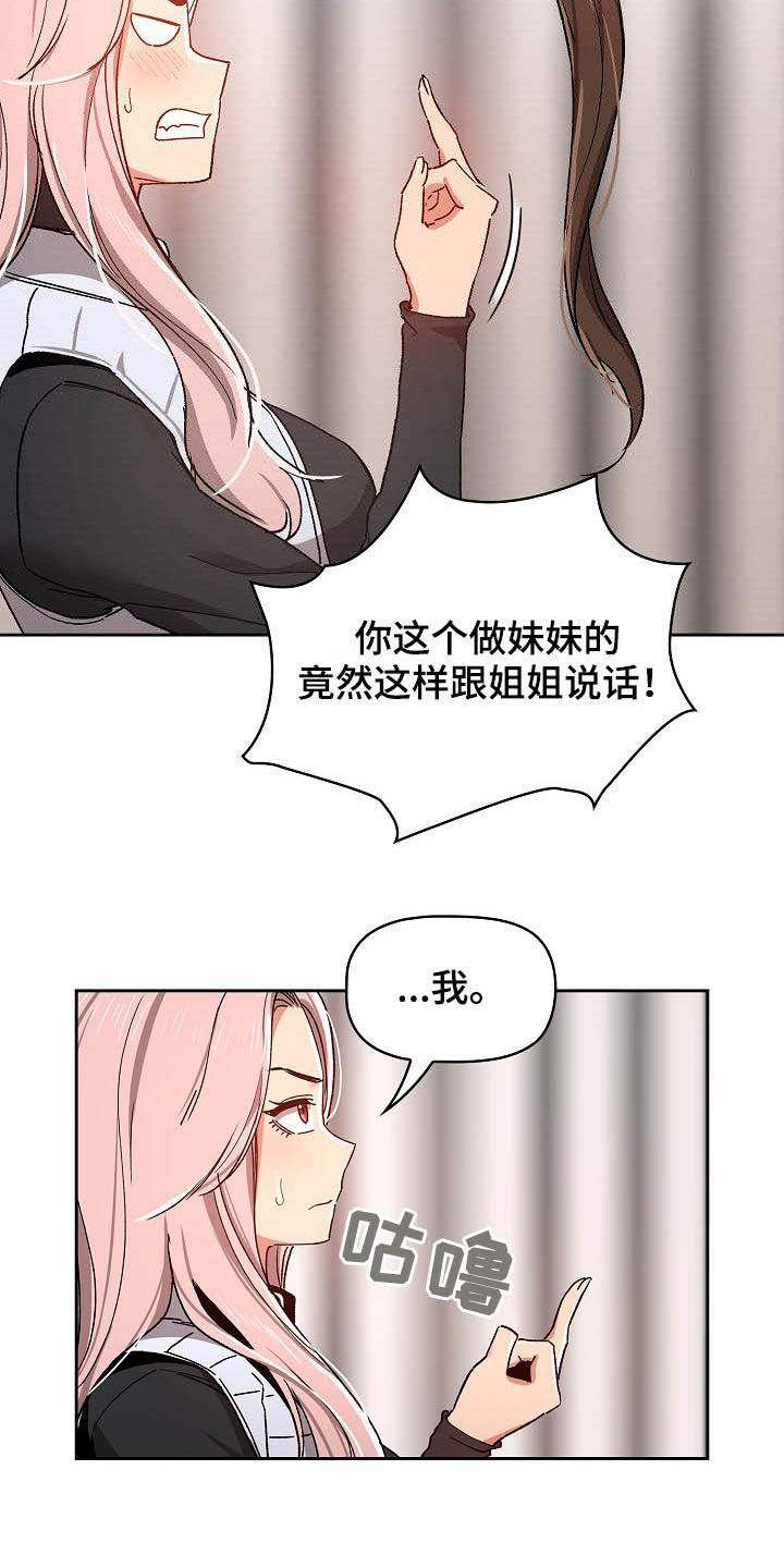第58章：炫耀18