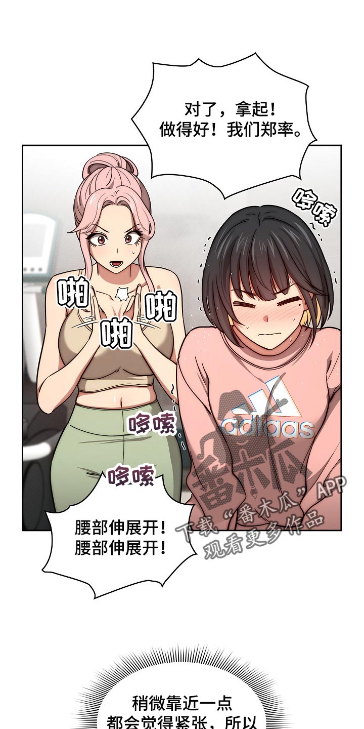 第109章：社交开朗的女孩0
