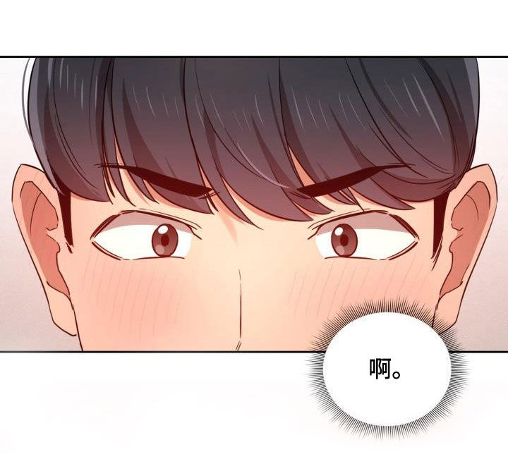 第73章：怎么这么吵10