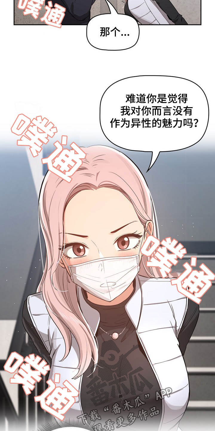 第51章：帮忙11