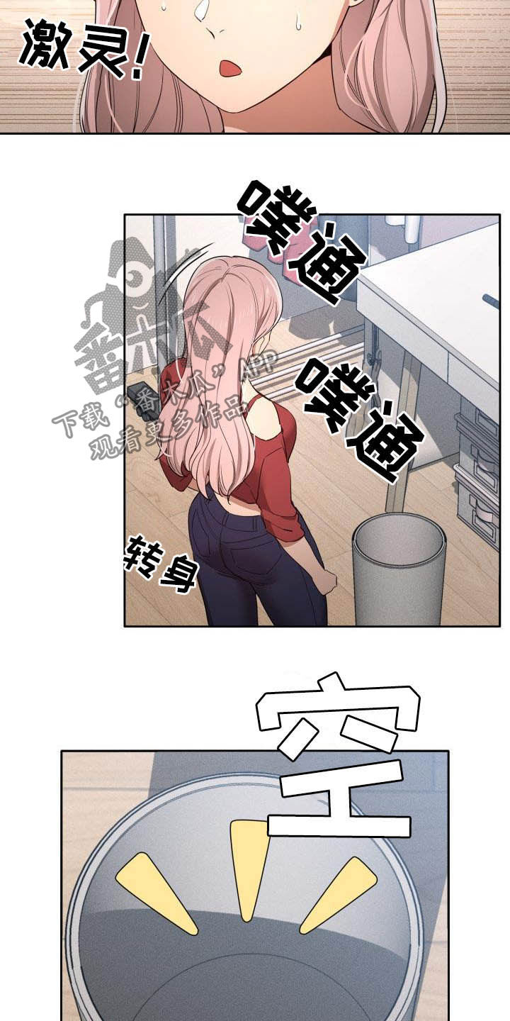 第68章：寻找证据5