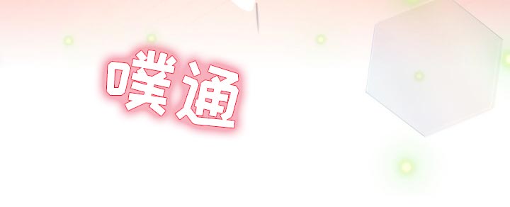 第111章：对视19