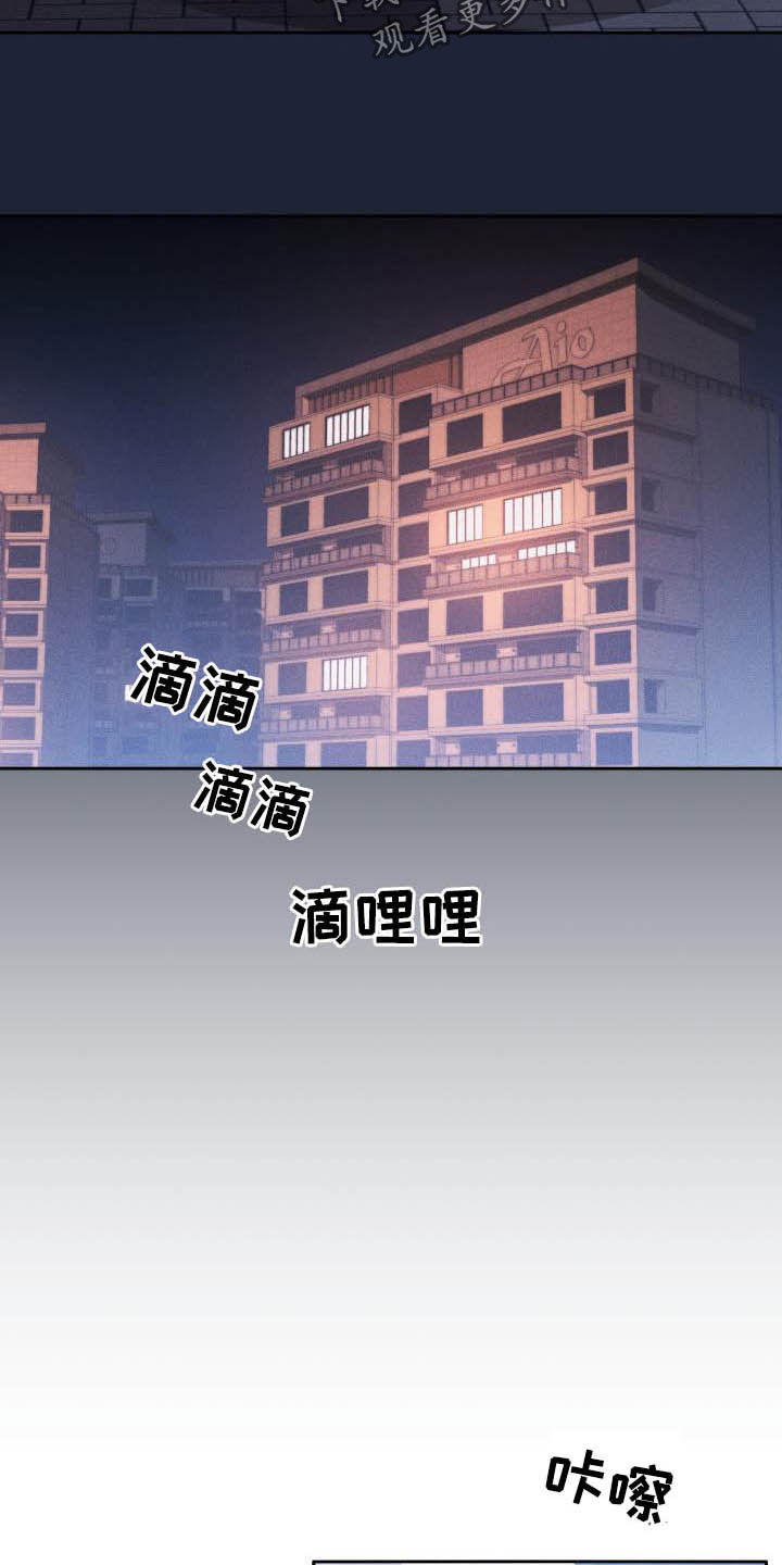 第69章：质问15