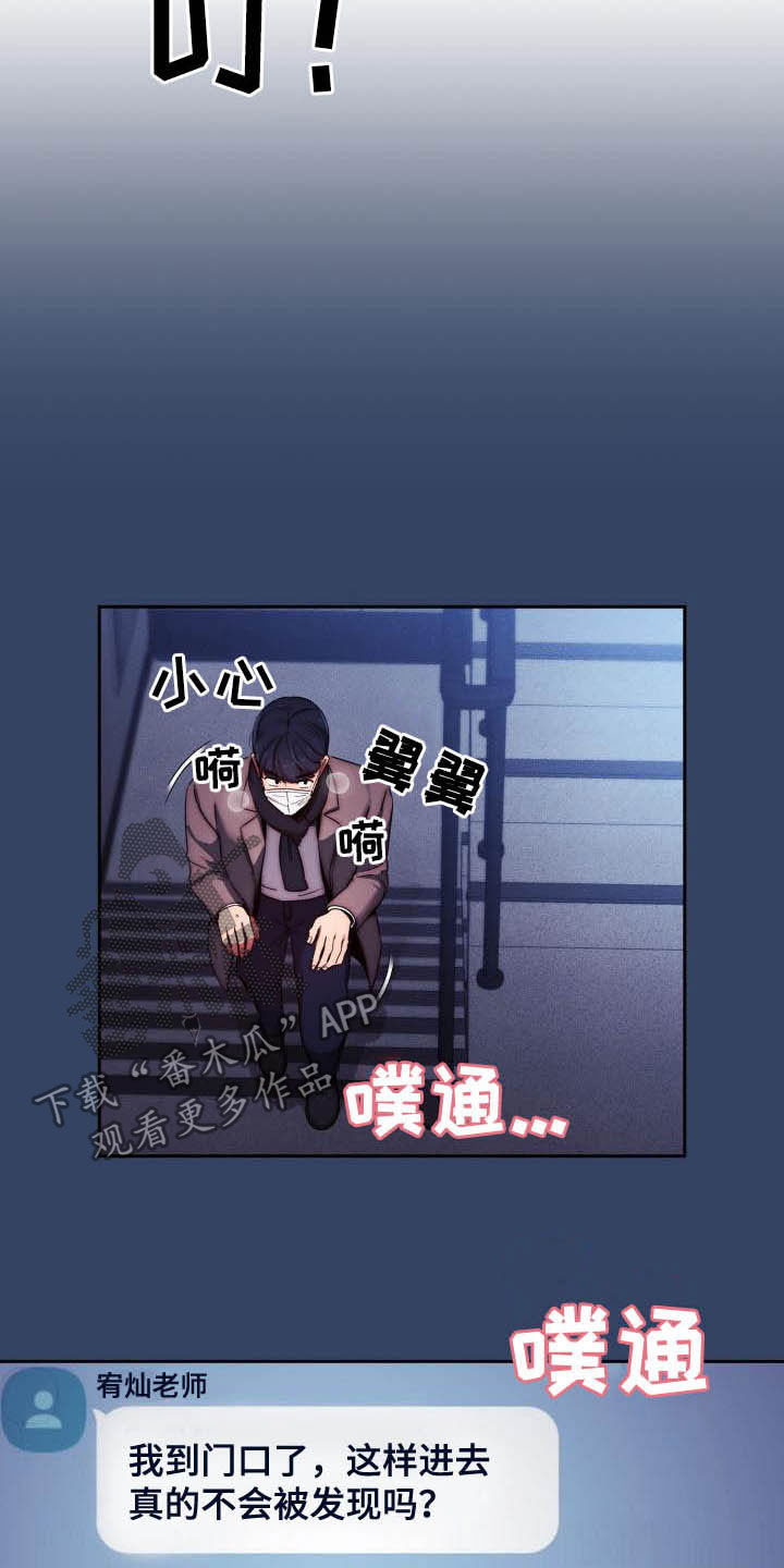 第79章：两个都喜欢19