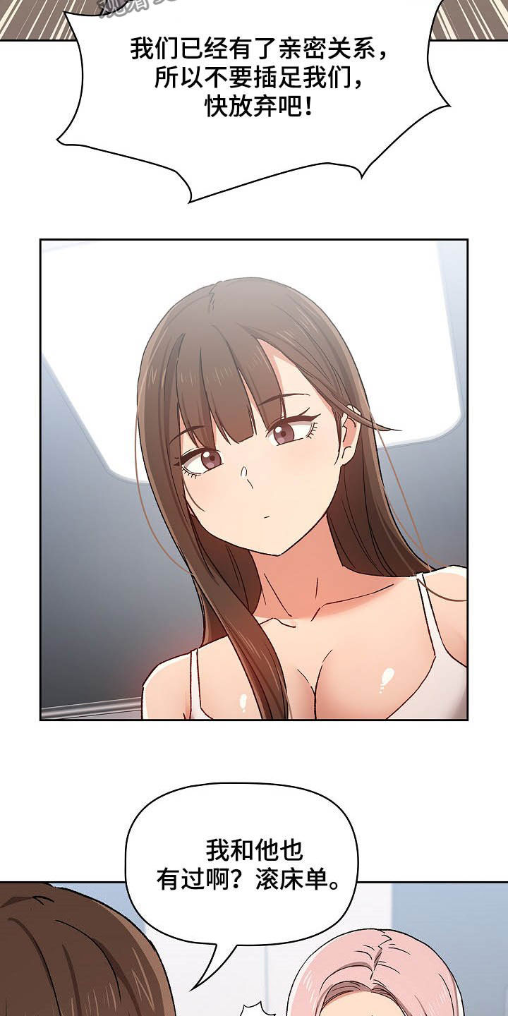 第58章：炫耀20
