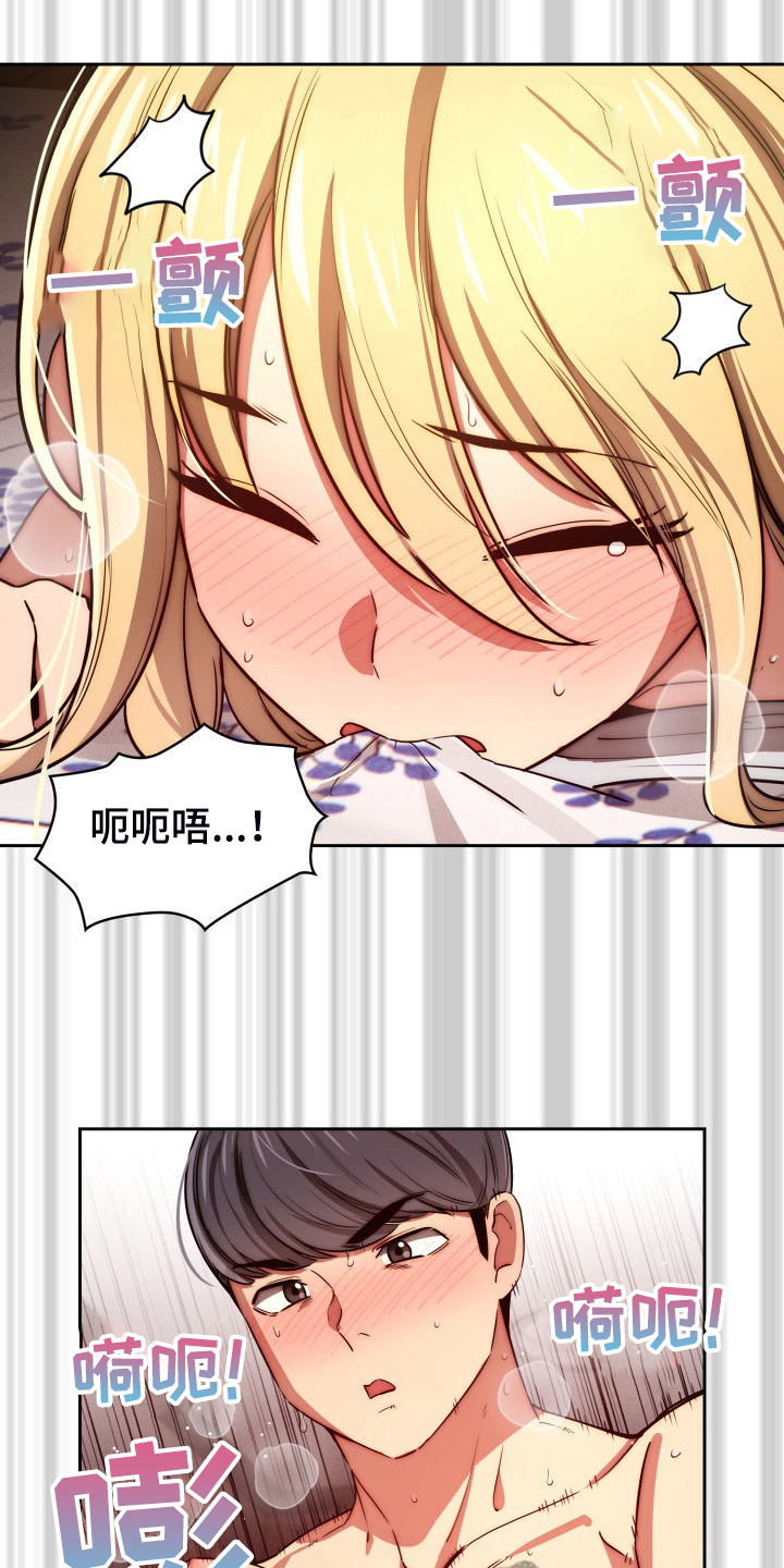 第94章：被气味吸引9