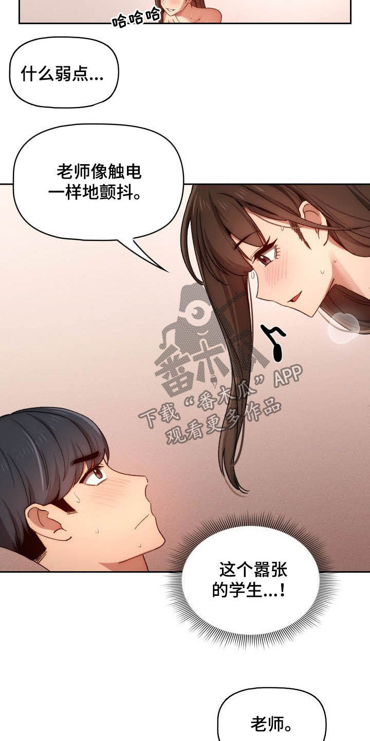 第65章：第一节课7