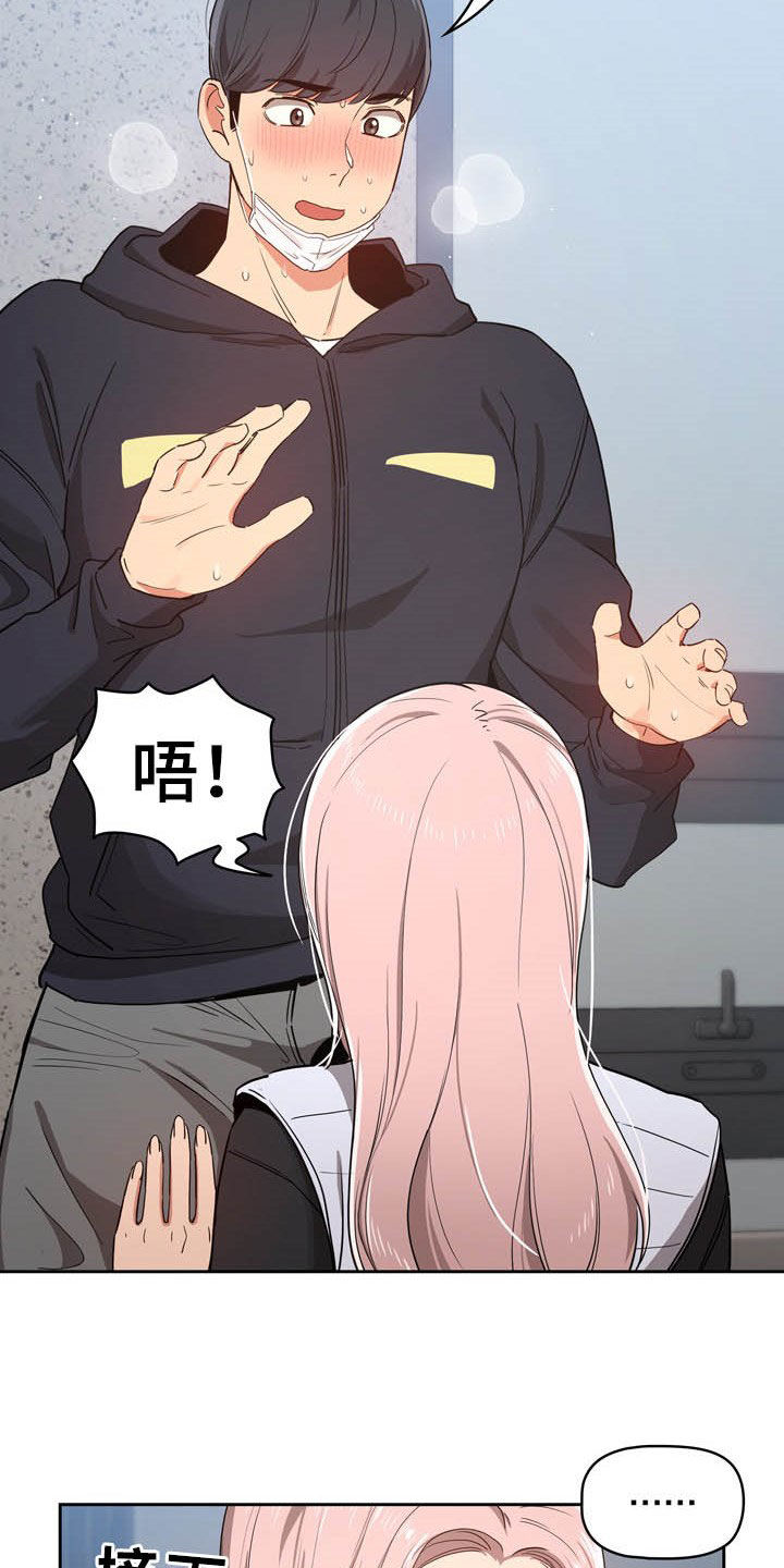 第52章：旅馆6