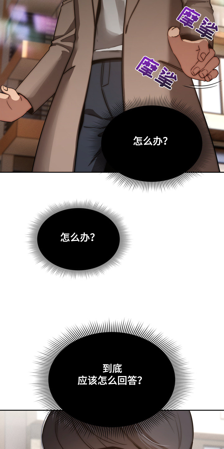 第87章：多了一点点5
