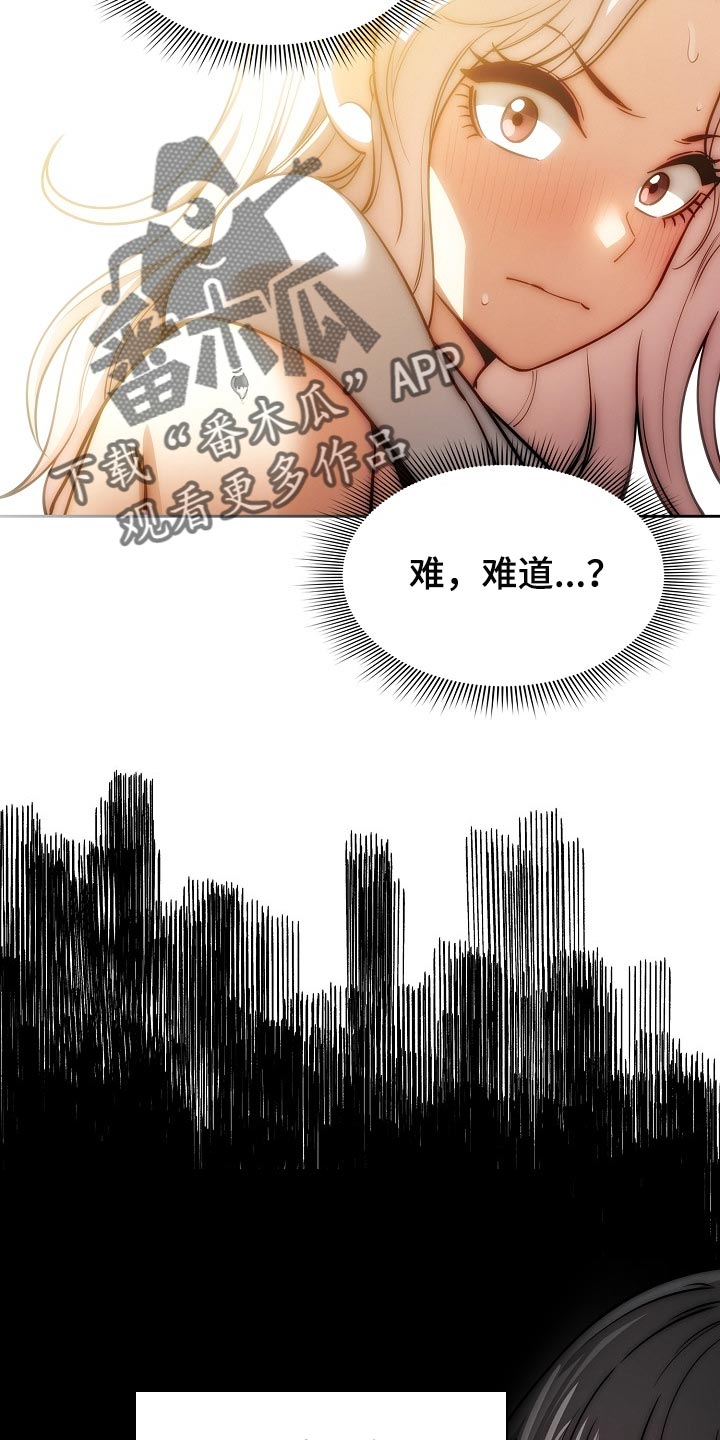 第106章：尴尬的气氛10