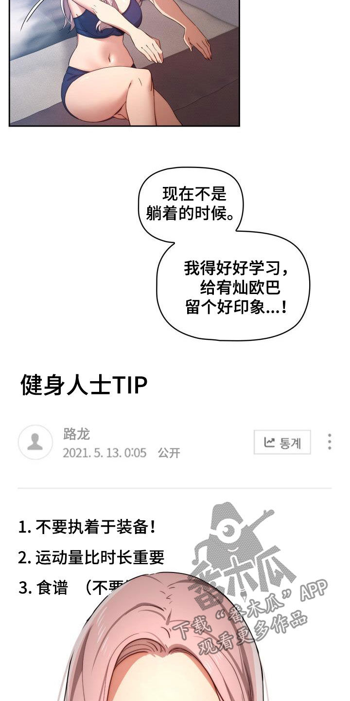 第70章：无法无天13