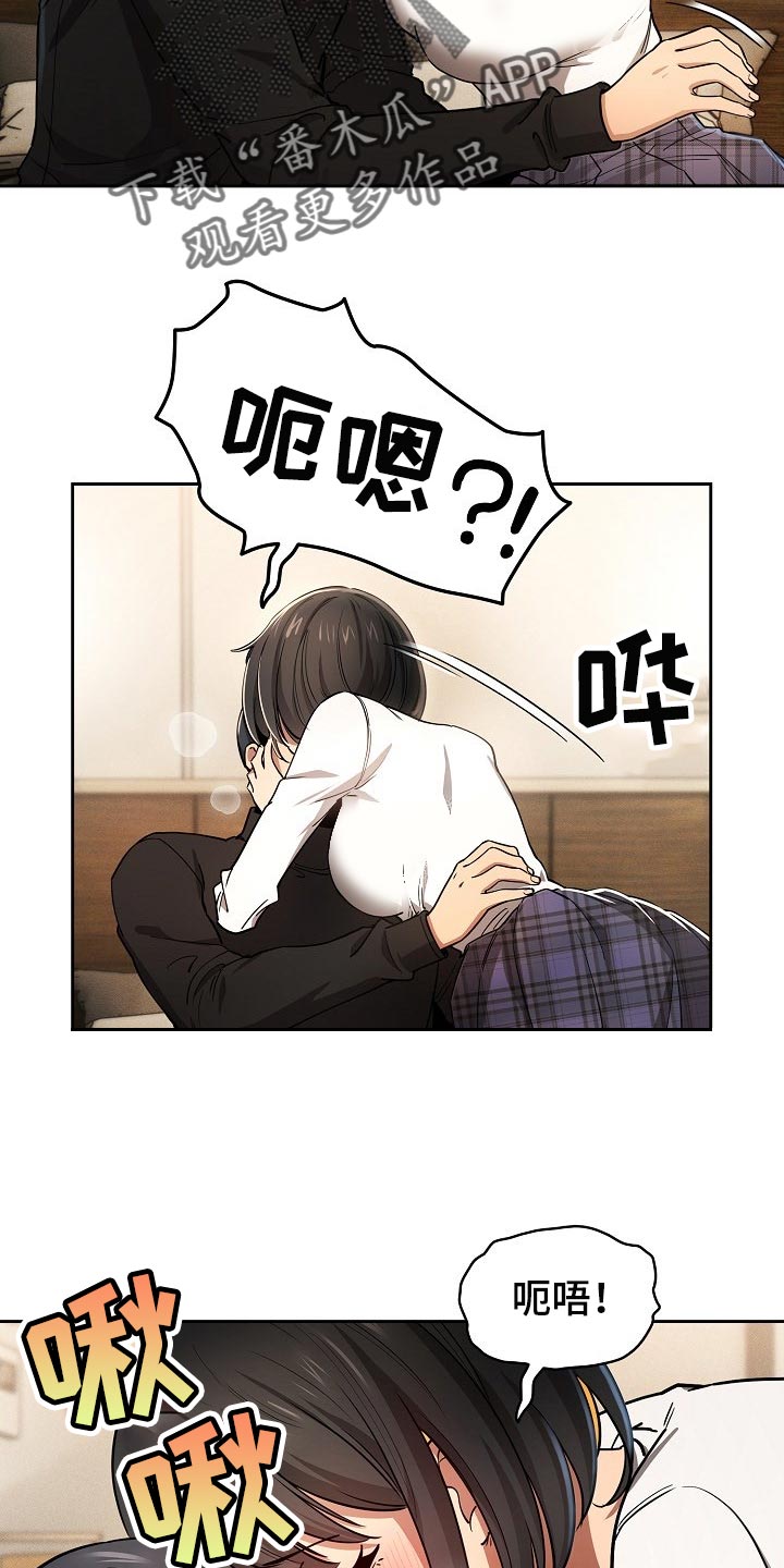 第116章：第一次7