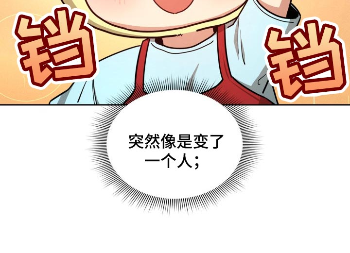 第110章：漫画咖啡店18