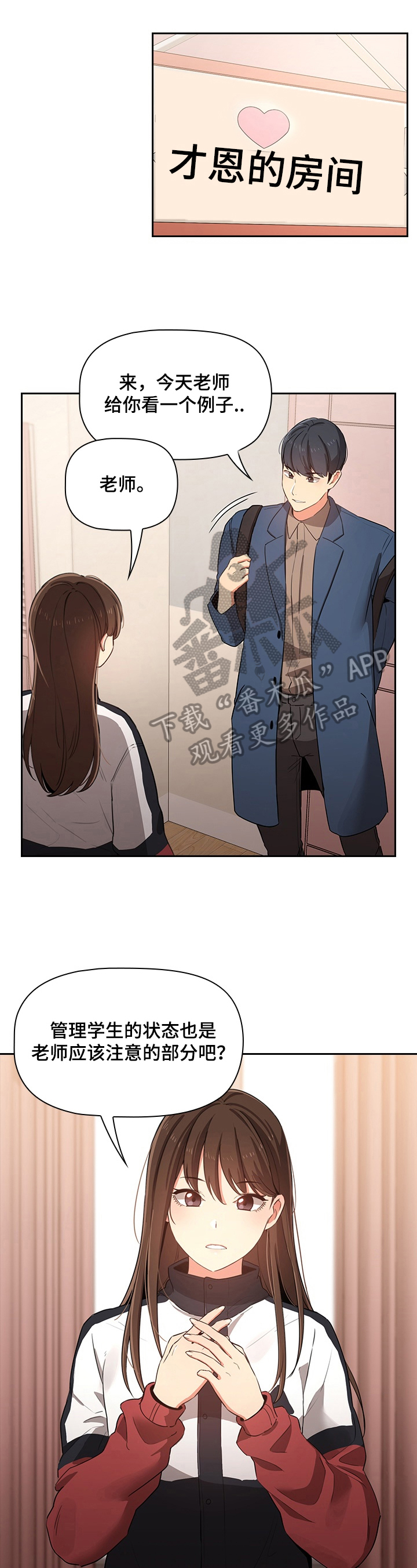 第16章：克制0