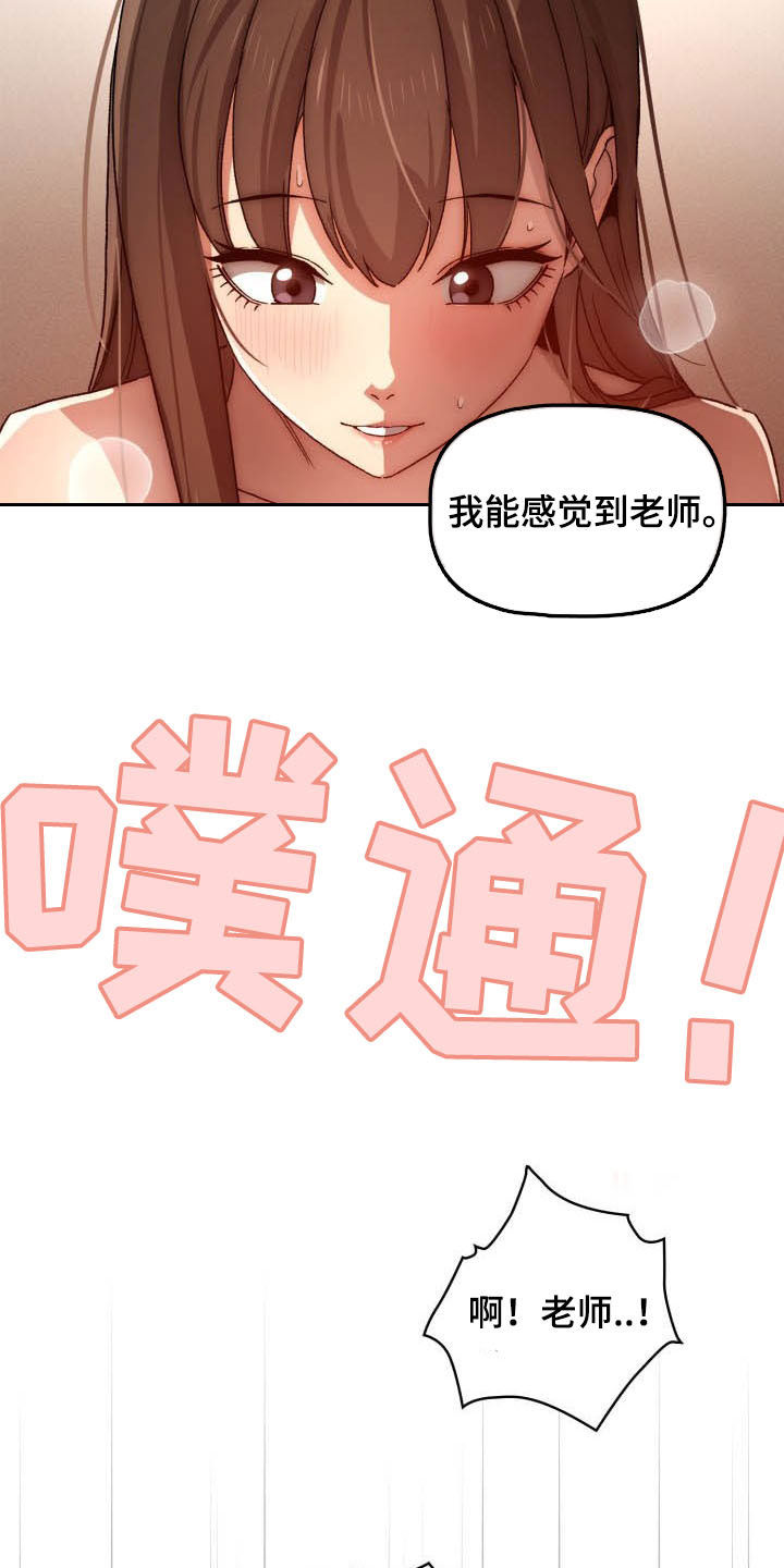 第65章：第一节课15