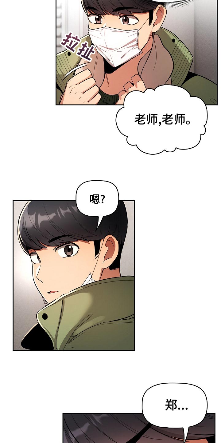 第120章：魅魔降临17