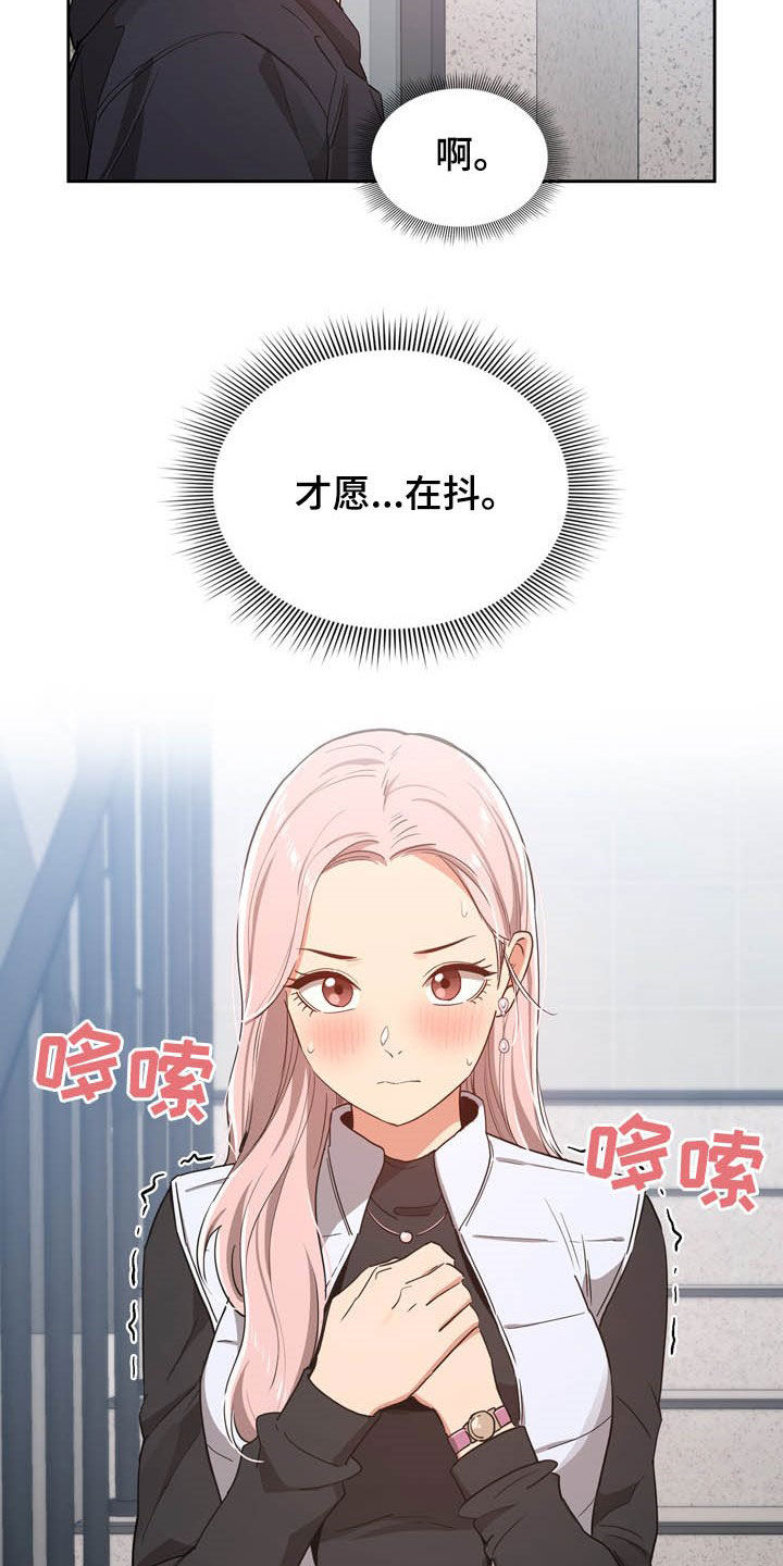 第52章：旅馆14