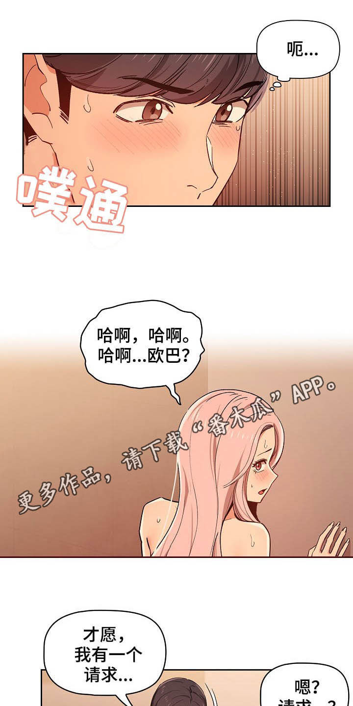 第57章：告白0