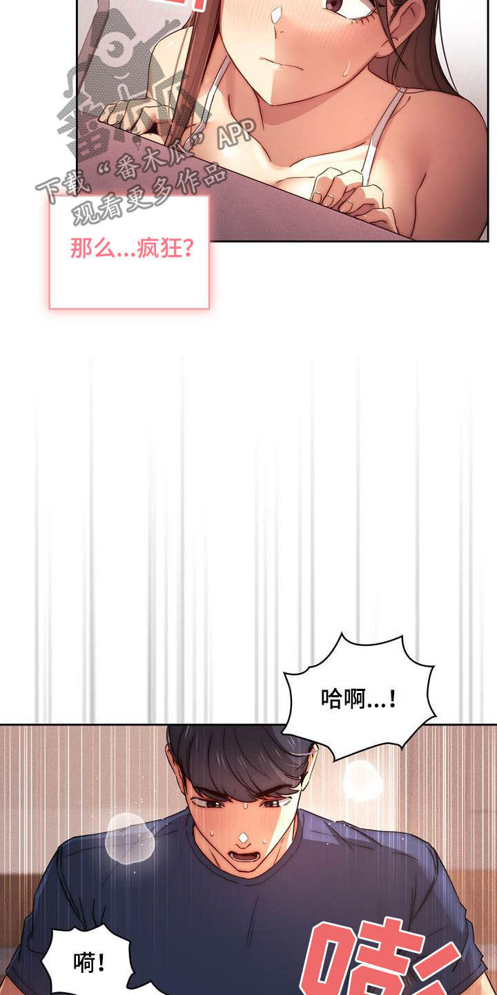 第74章：观战7