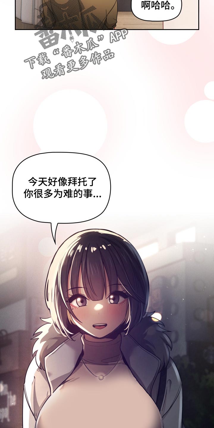 第112章：牵手24